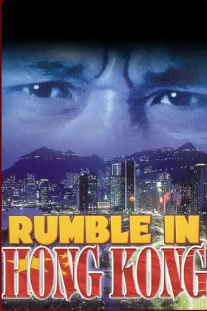 rumble in hong kong aka police woman 1973 , vegamovies3 - vegamovies3.moviesmod.bio