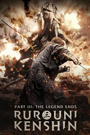rurouni kenshin part iii the legend ends 2014 , vegamovies3 - vegamovies3.moviesmod.bio