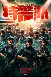 s.w.a.t. 2003 , vegamovies3 - vegamovies3.moviesmod.bio