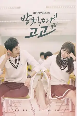 sassy go go aka cheer up 2022 , vegamovies3 - vegamovies3.moviesmod.bio
