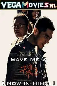 save me 2 season 1 2019 , vegamovies3 - vegamovies3.moviesmod.bio