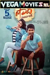 shaadi mubarak 2021 , vegamovies3 - vegamovies3.moviesmod.bio