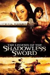 shadowless sword 2005 , vegamovies3 - vegamovies3.moviesmod.bio