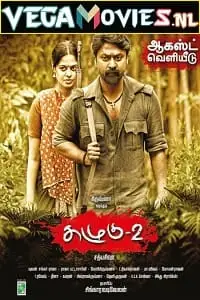 shatir chor kazhugu 2 2022 , vegamovies3 - vegamovies3.moviesmod.bio