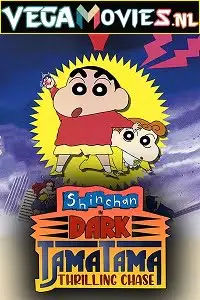 shin chan in dark tama tama thrilling chase 1997 , vegamovies3 - vegamovies3.moviesmod.bio