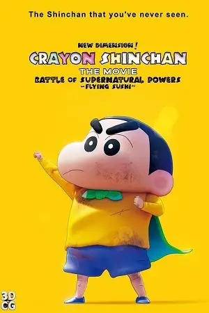 shin jigen crayon shin chan the movie 2023 , vegamovies3 - vegamovies3.moviesmod.bio