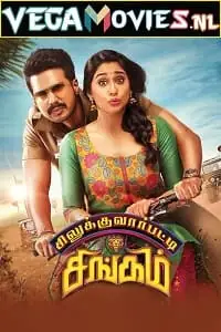 silukkuvarupatti singam 2018 , vegamovies3 - vegamovies3.moviesmod.bio