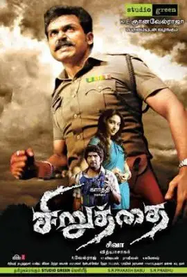 siruthai 2011 , vegamovies3 - vegamovies3.moviesmod.bio