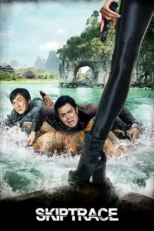 skiptrace 2016 , vegamovies3 - vegamovies3.moviesmod.bio