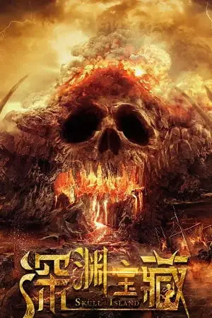 skull island 2023 , vegamovies3 - vegamovies3.moviesmod.bio