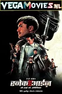 snake eyes g.i. joe origins 2021 , vegamovies3 - vegamovies3.moviesmod.bio