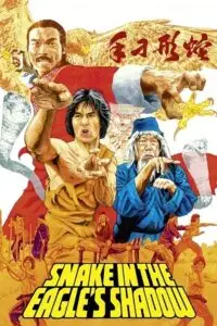 snake in the eagles shadow 1978 , vegamovies3 - vegamovies3.moviesmod.bio