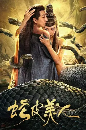 snake skin beauty 2024 , vegamovies3 - vegamovies3.moviesmod.bio
