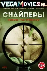 snipers. love under the gun 2012 , vegamovies3 - vegamovies3.moviesmod.bio