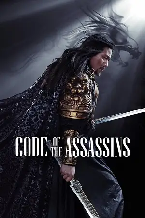 song of the assassins 2022 , vegamovies3 - vegamovies3.moviesmod.bio