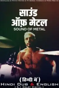sound of metal 2019 , vegamovies3 - vegamovies3.moviesmod.bio