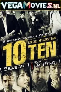 special affairs team ten 2011 , vegamovies3 - vegamovies3.moviesmod.bio