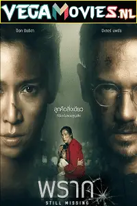still missing 2020 , vegamovies3 - vegamovies3.moviesmod.bio