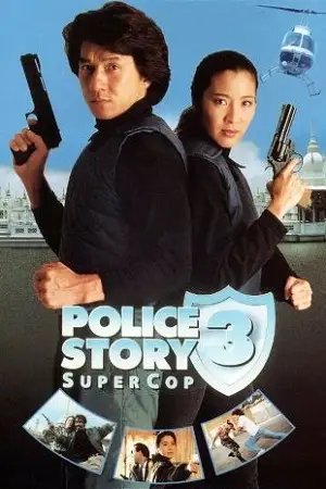 supercop 1992 , vegamovies3 - vegamovies3.moviesmod.bio