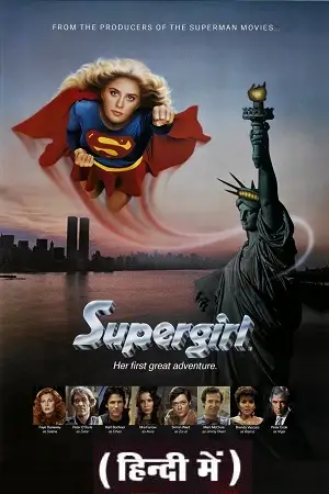 supergirl 1984 , vegamovies3 - vegamovies3.moviesmod.bio