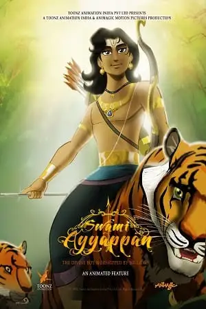 swami ayyappan 2012 , vegamovies3 - vegamovies3.moviesmod.bio