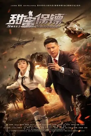 sweet bodyguard 2022 , vegamovies3 - vegamovies3.moviesmod.bio