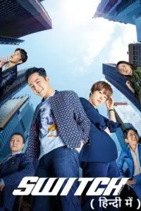 switch change the world season 1, vegamovies3 - vegamovies3.moviesmod.bio