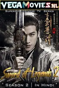 sword of legends 2018 , vegamovies3 - vegamovies3.moviesmod.bio