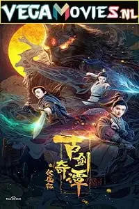 swords of legends fu mo ji 2020 , vegamovies3 - vegamovies3.moviesmod.bio