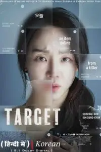 target 2023 , vegamovies3 - vegamovies3.moviesmod.bio