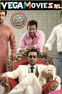 teja bhai and family 2011 , vegamovies3 - vegamovies3.moviesmod.bio