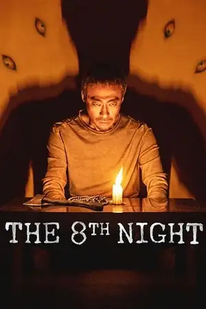 the 8th night 2021 , vegamovies3 - vegamovies3.asia