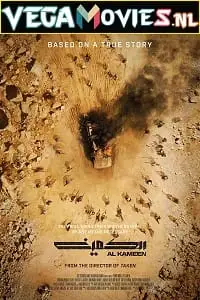 the ambush 2021 , vegamovies3 - vegamovies3.moviesmod.bio
