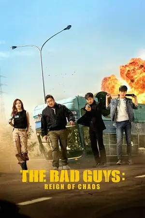 the bad guys reign of chaos 2019 , vegamovies3 - vegamovies3.moviesmod.bio