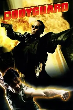 the bodyguard 2004 , vegamovies3 - vegamovies3.moviesmod.bio