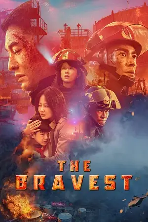 the bravest 2019 , vegamovies3 - vegamovies3.moviesmod.bio