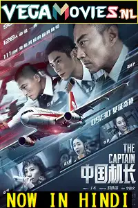 the captain 2019 , vegamovies3 - vegamovies3.moviesmod.bio