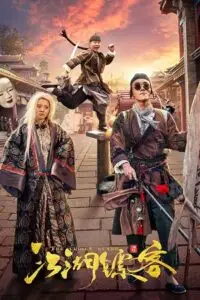 the chosen guard 2012 , vegamovies3 - vegamovies3.moviesmod.bio