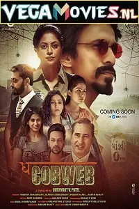 the cobweb 2021 , vegamovies3 - vegamovies3.moviesmod.bio