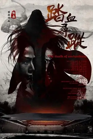 the death of enchantress 2018 , vegamovies3 - vegamovies3.moviesmod.bio