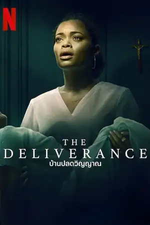 the deliverance netflix original 2024 , vegamovies3 - vegamovies3.moviesmod.bio