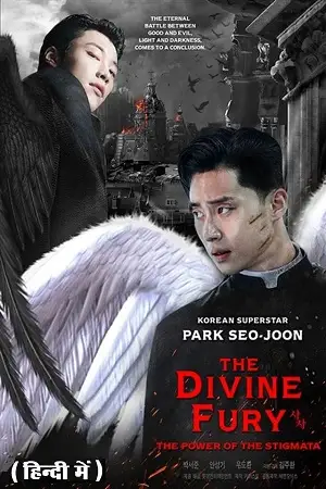 the divine fury 2019 , vegamovies3 - vegamovies3.moviesmod.bio