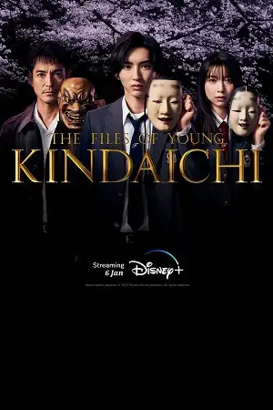 the files of young kindaichi season 1 , vegamovies3 - vegamovies3.moviesmod.bio