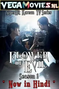 the flower of evil 2020 , vegamovies3 - vegamovies3.moviesmod.bio