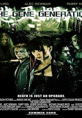 the gene generation 2007 , vegamovies3 - vegamovies3.moviesmod.bio