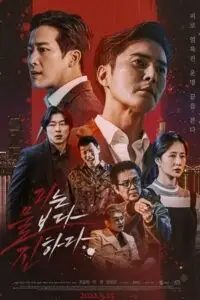 the goblin 2023 , vegamovies3 - vegamovies3.moviesmod.bio