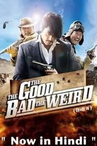 the good the bad the weird 2008 , vegamovies3 - vegamovies3.moviesmod.bio