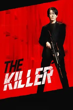 the killer a girl who deserves to die 2022 , vegamovies3 - vegamovies3.moviesmod.bio