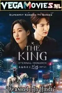 the king eternal monarch 2020 , vegamovies3 - vegamovies3.moviesmod.bio