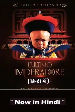 the last emperor 1987 , vegamovies3 - vegamovies3.moviesmod.bio